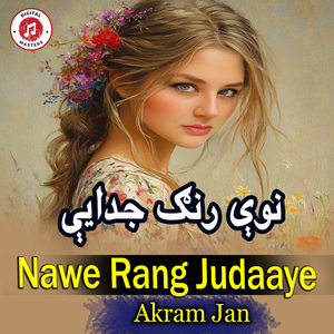 Nawe Rang Judaaye