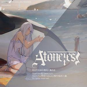 aTONEless 伴奏