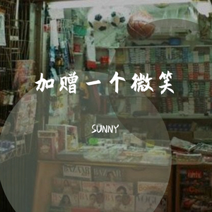 你知道我在等你吗