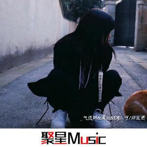 朋友圈(Remix)