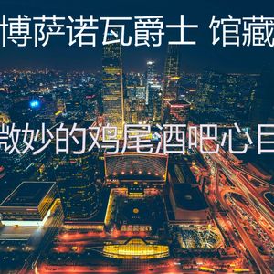 柔和的咖啡店时刻