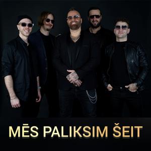 Mēs paliksim šeit