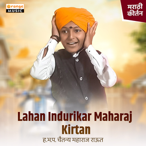 Lahan Indurikar Maharaj Kirtan