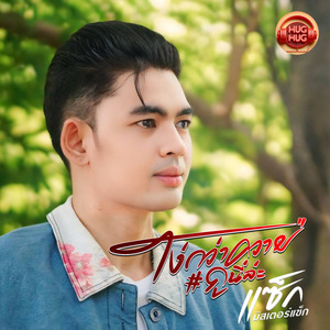 โง่กว่าควายกูนี่ละ