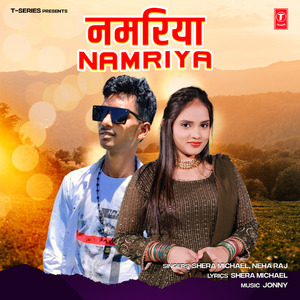 Namriya