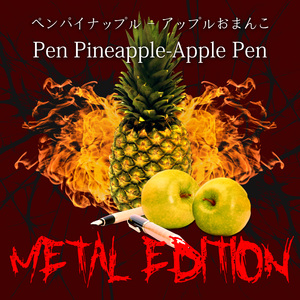 Pen Pineapple Apple Pen (Heavy Metal Version)
