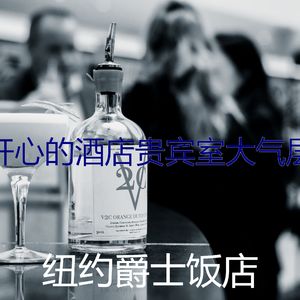 微妙的吧台心情