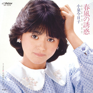 真夜中のレッスン