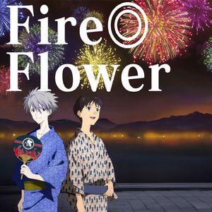 Fire◎flower by 碇真嗣&渚薰