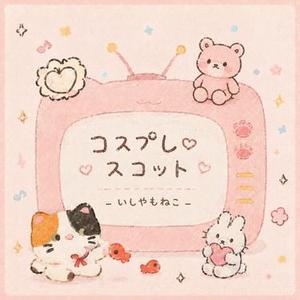 花とスカートの約束 (花与裙摆的约定)变速Ver