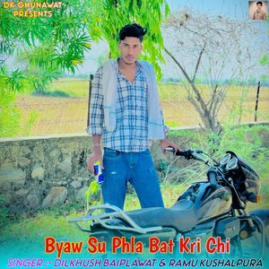 Byaw Su Phla Bat Kri Chi