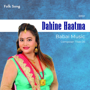 Dahine Haatma