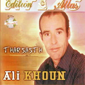 Tsulles eguets sughaden