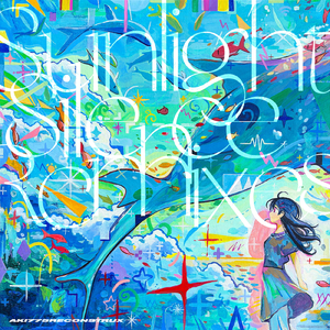 Sunlight Silence (feat. 無來) [AKI775RECONSTRUX NewWAVerDB Remix]