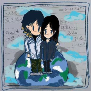 太多悲伤已经（prod.Morrow）