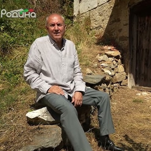 Пиринска сватба