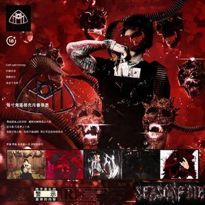 紧身衣ftBOBBYNOPEACE