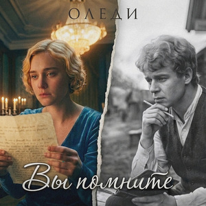 Соловей (тихо струится река)