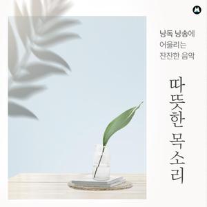 모닝 토스트