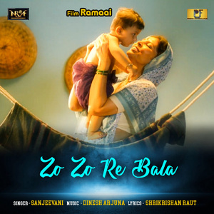 Zo Zo Re Bala