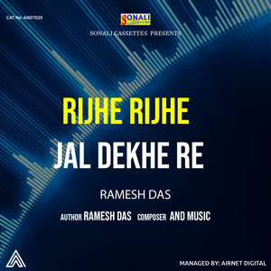 Rijhe Rijhe Jal Dekhe Re