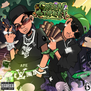 ใจเย็นไว้ก่อน