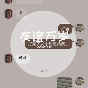 善良的霏姨妈(prod.by furyl)