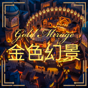 Gold Mirage