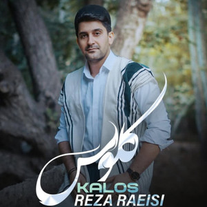 Kalos