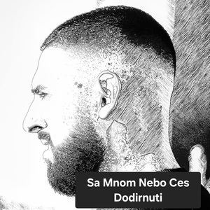 Sa Mnom Nebo Ćeš Dodirnuti
