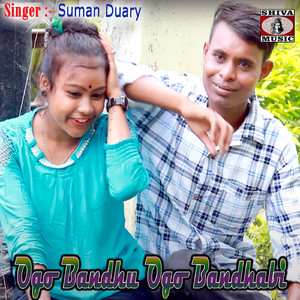 Ogo Bandhu Ogo Bandhabi