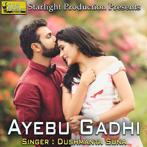 Ayebu Gadhi