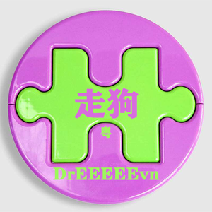 走狗/prod by ZS beatz