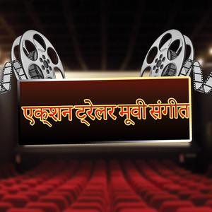 सिंथ पैड्स एक्शन स्ट्रिंग्स पूर्ण