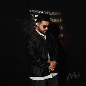 Твоя улыбка