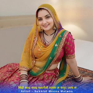 बिंदी बन्द करद पतलीसी तलक म क्यूट लाग छ