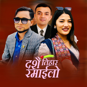 DASHAIN TIHAR RAMAILO