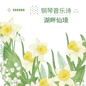 幸福的起点