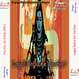 Gaura Puche Shiv Se Batiya
