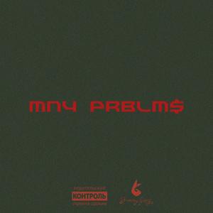 MNY PRBLM$ (feat. Raiz Rose)