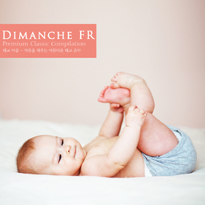 Beethoven: Serenade For String Trio In D Major Op.8 - III. Menuetto. Allegretto