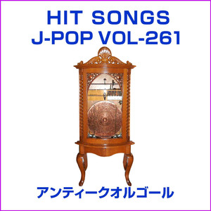 いつも何度でも ～映画「千と千尋の神隠し」より -ディスクオルゴール-