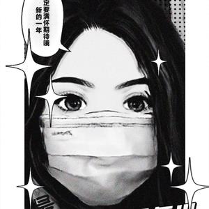 中国进入新时代