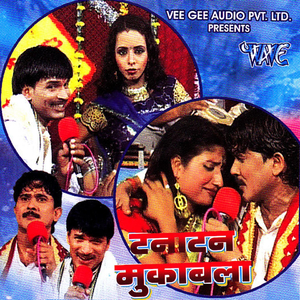 Jala Pardeshwa Saiyaa