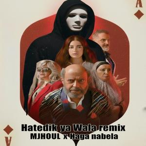Hat edik ya wala (remix) (instrumental)