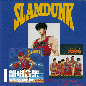 世界が終るまではTV Version(维语版)