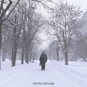 Не надо спешить