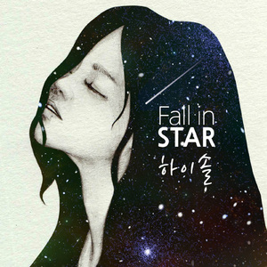 Fall in star (가을별) (Inst.)