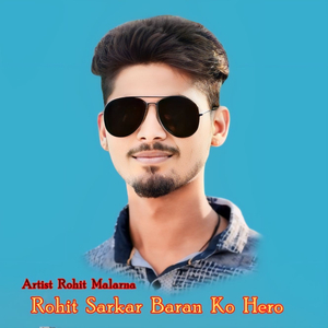 Rohit Sarkar Baran Ko Hero