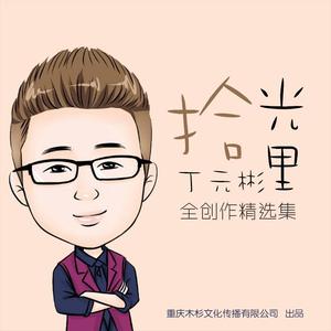 那年夏天的我们